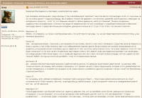 Молодёжь и взрослые