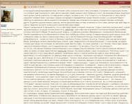 Интернет-знакомства