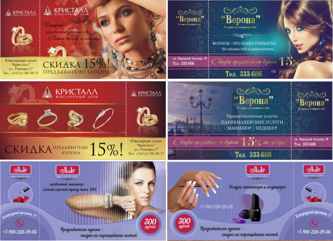 Работа 3739480