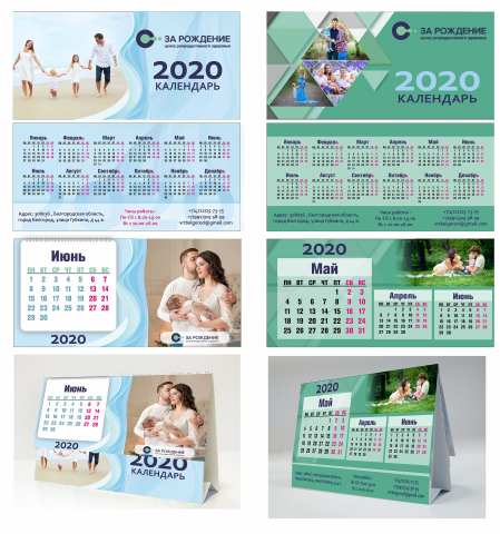 Работа 3981681