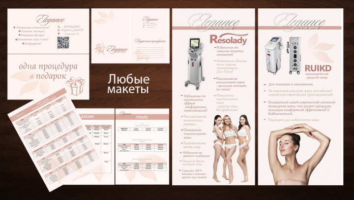 Работа 3981676