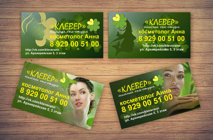 Работа 3981675