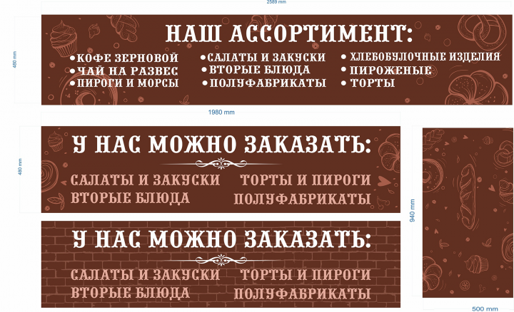 Работа 3981672