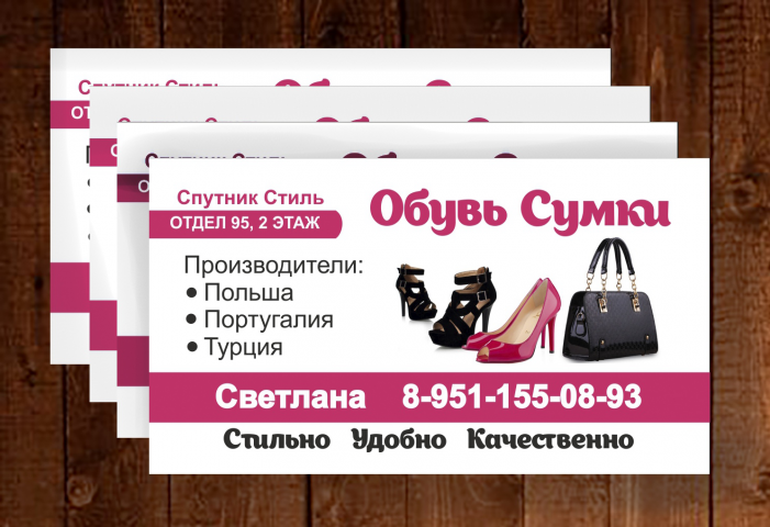 Работа 3981670