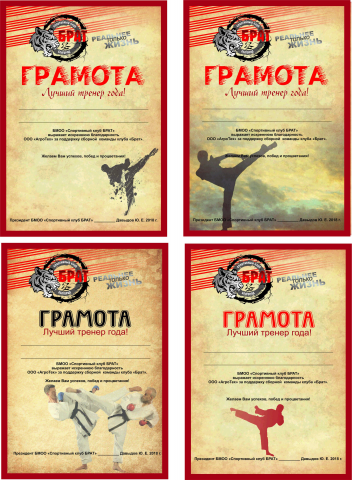 Работа 3981677