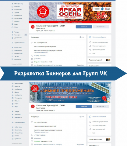 Работа 3794135