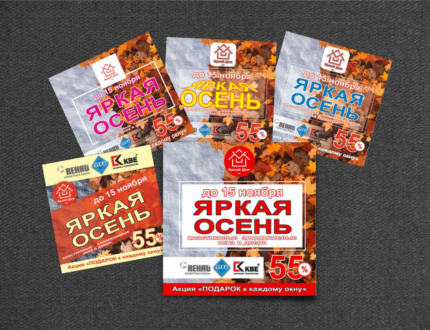 Работа 3794125