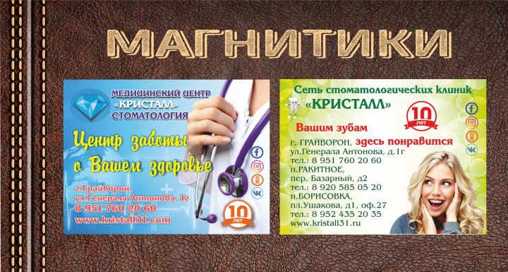 Работа 3760380