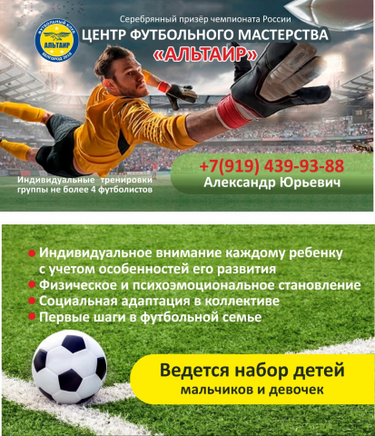 Работа 3760371