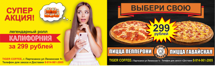Работа 3753213