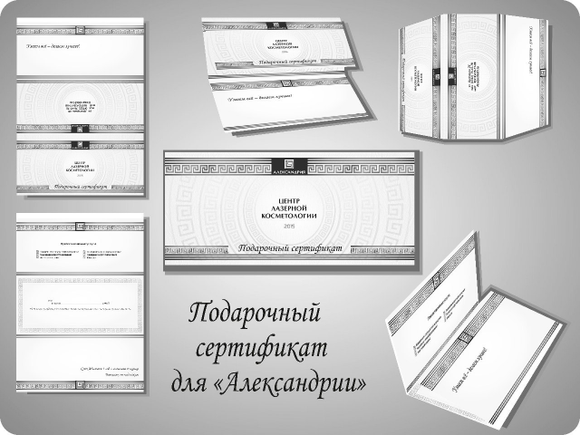 Работа 3738394