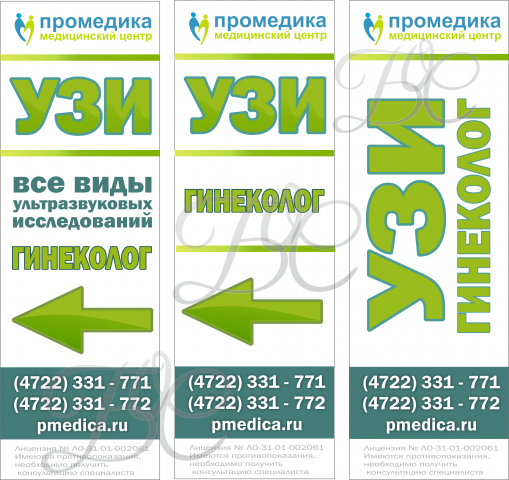 Работа 3738391