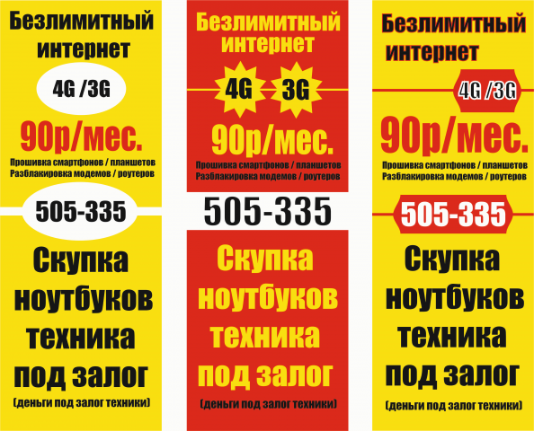 Работа 3738389