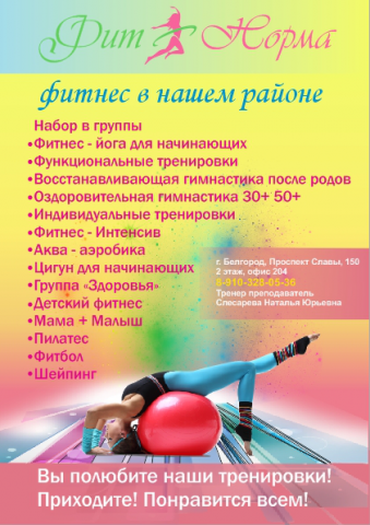 Работа 3738386