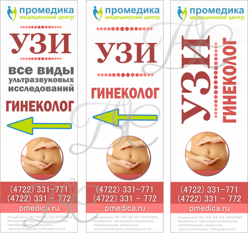 Работа 3738385