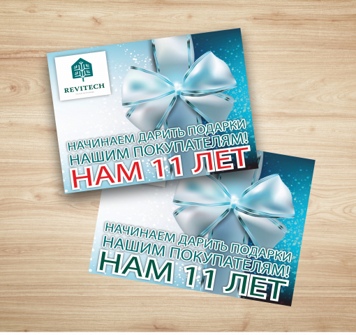Работа 3738380