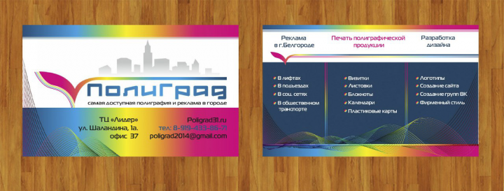 Работа 3738373