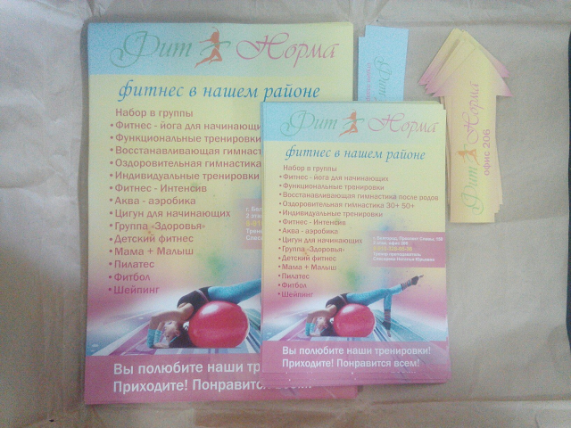 Работа 3738368