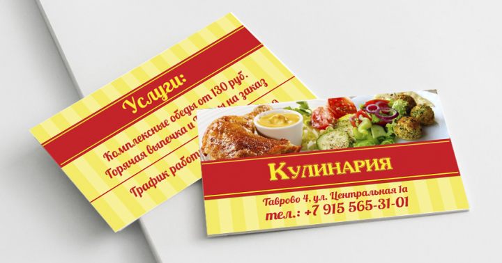 Работа 3738365