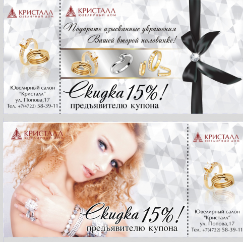 Работа 3738360