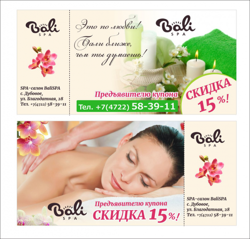 Работа 3738359