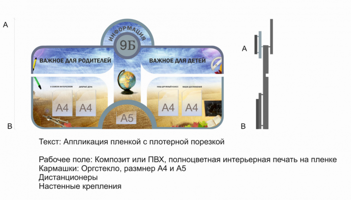 Работа 3738421