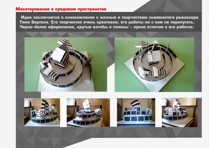 Работа 3738412