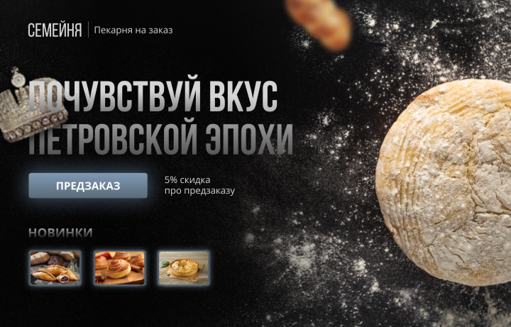 Семейня