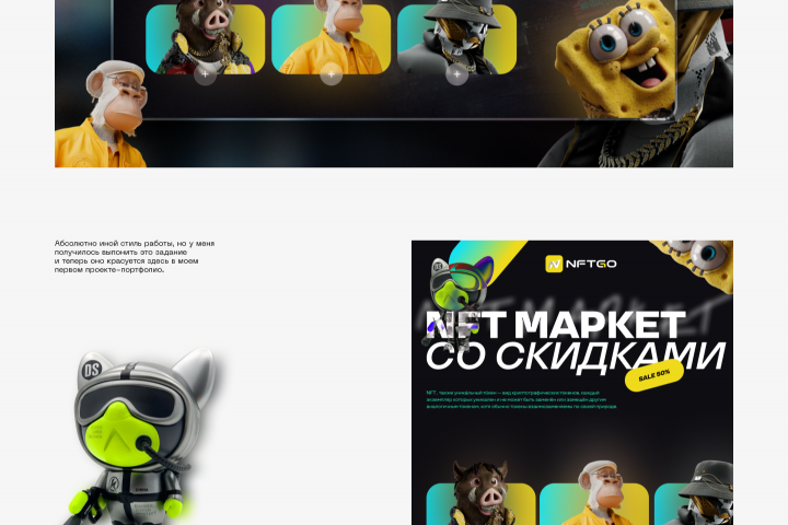 Кейс-портфолио