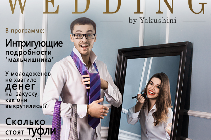 Арт ретушь