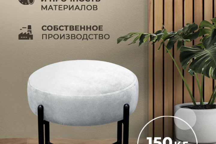 Пуф