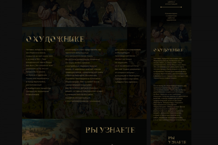 Лендинг для книги