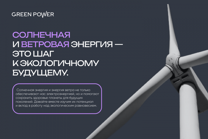 Пост для вк