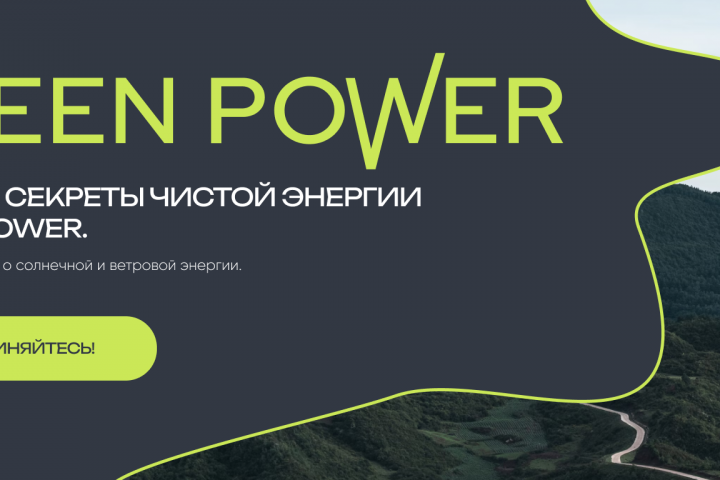 Шапка для группы в вк