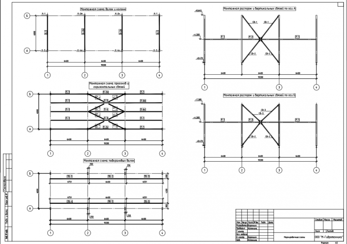 Производственное помещение