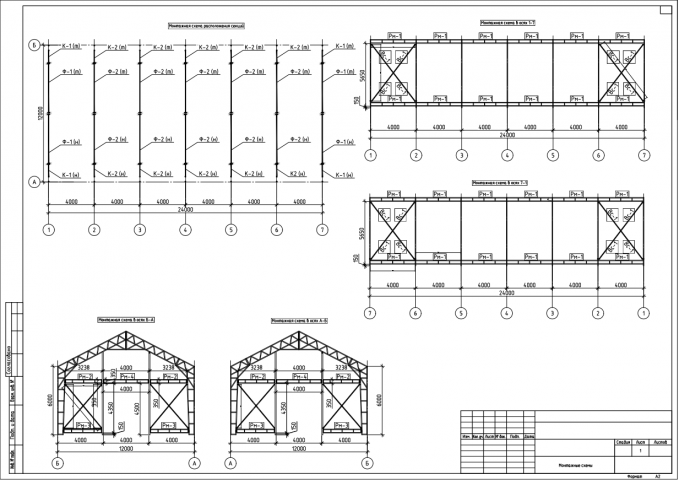 Небольшой тентовый ангар