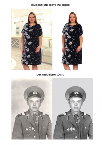 Работа 4000039