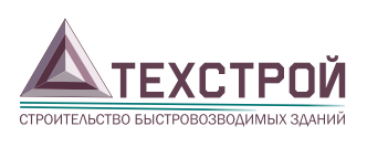 Строительная компания