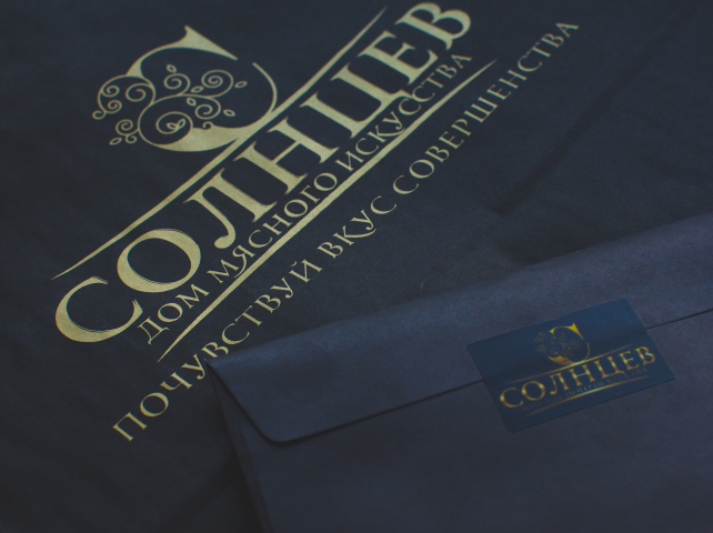 Презентация бренда крафт-колбас "Солнцев" в 100 словах