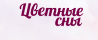 описания подразделов для интернет-магазина "Цветные сны"