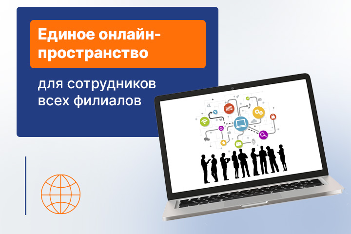 Внедрение Битрикс24 и телефонии