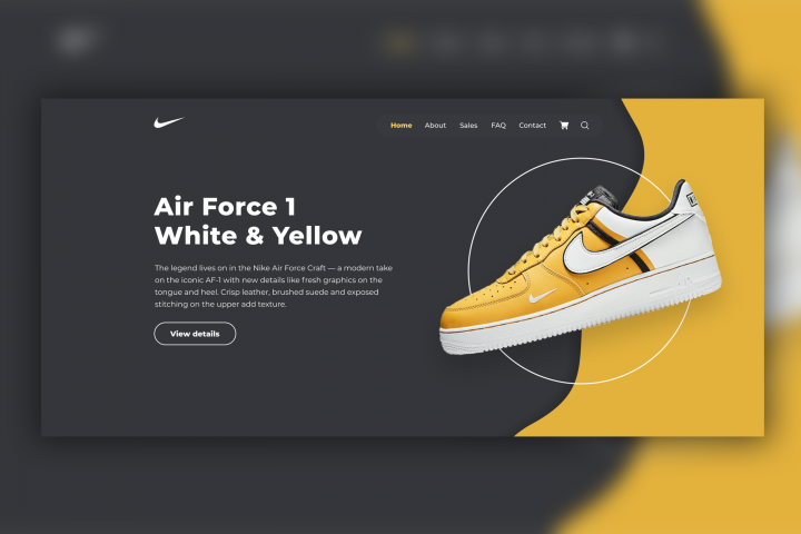 Первый экран - Nike