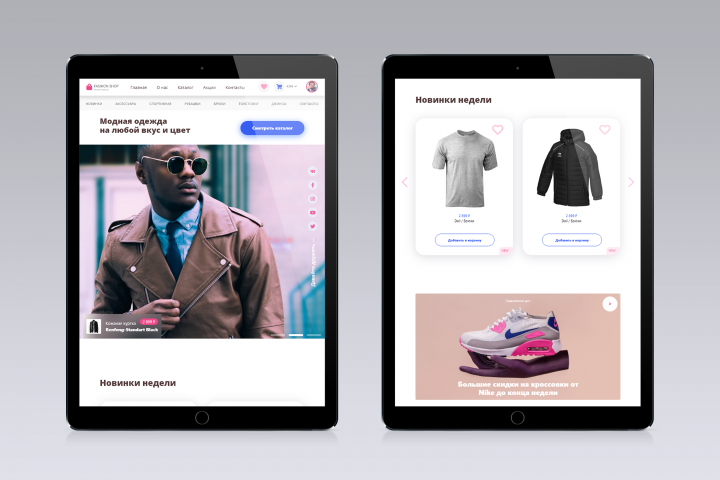 Адаптивная версия сайта для планшета - Fashion Shop