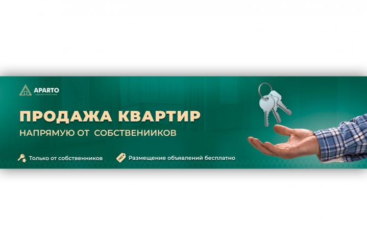Aparto - Шапка