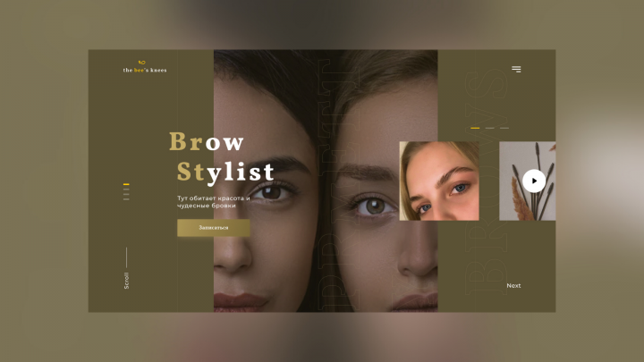 Brow Stylist