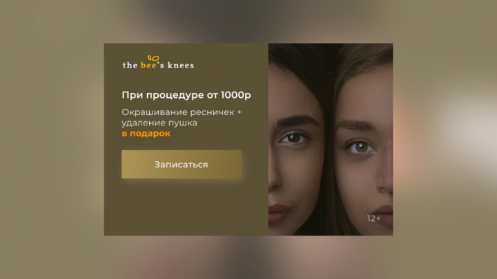 Работа 4107519