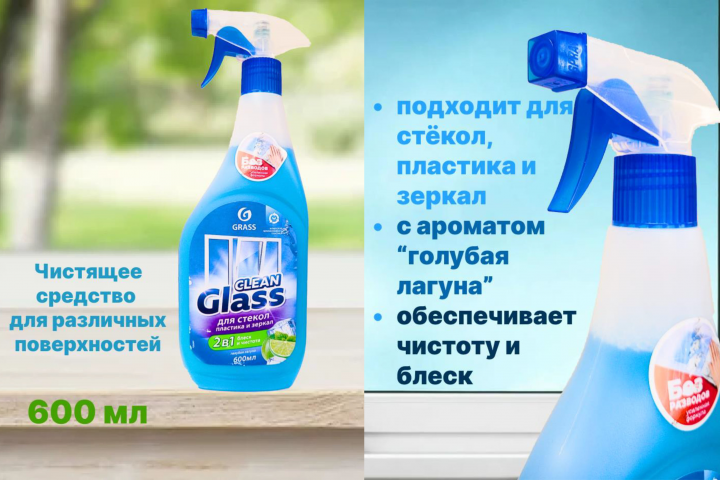 Инфографика для маркетплейса