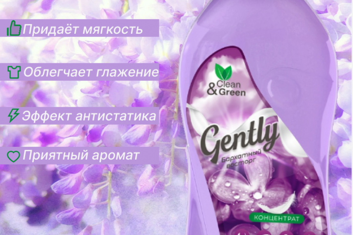 Инфографика для маркетплейса