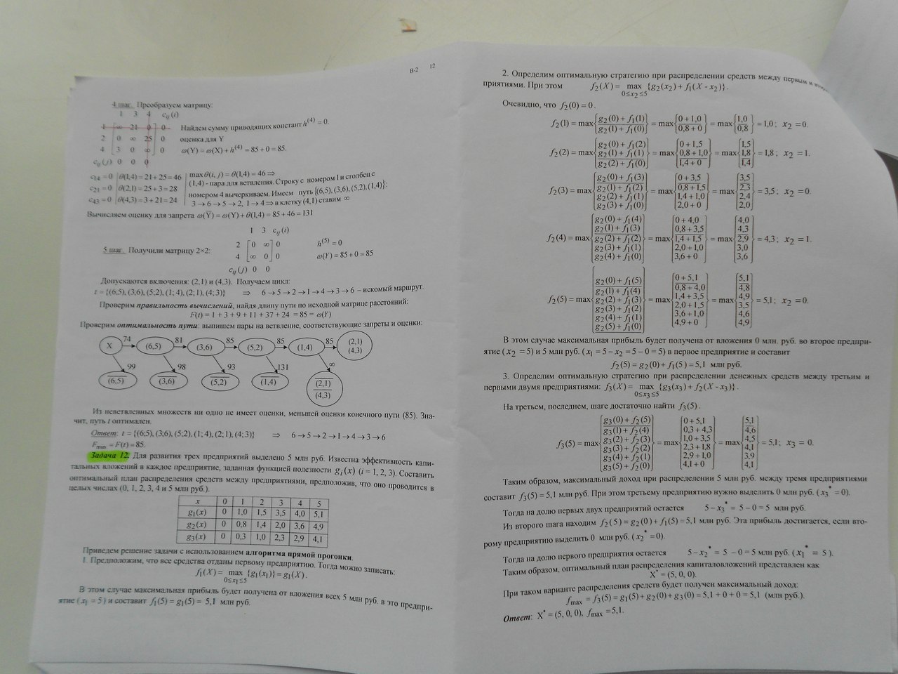 pic2436844.jpg
