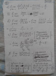 Решение задач по математическому анализу